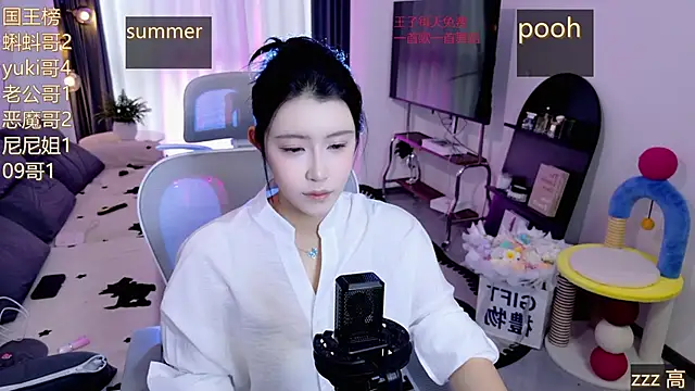 Snapshot of Summerbaby-001 chatting on May 6, 2026, 10:52 am Summerbaby-001 online show from May 6, 2026, 10:52 am