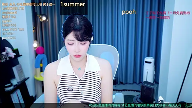 Snapshot of Summerbaby-001 chatting on August 7, 2026, 12:22 pm Summerbaby-001 online show from August 7, 2026, 12:22 pm
