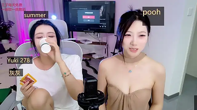Snapshot of Summerbaby-001 chatting on April 29, 2026, 5:30 pm Summerbaby-001 online show from April 29, 2026, 5:30 pm