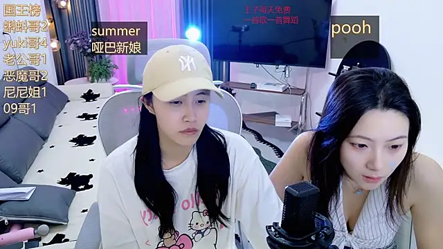 Snapshot of Summerbaby-001 chatting on May 1, 2026, 12:21 pm Summerbaby-001 online show from May 1, 2026, 12:21 pm