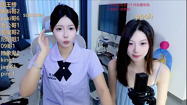 Snapshot of Summerbaby-001 chatting on May 29, 2026, 11:38 am Summerbaby-001 online show from May 29, 2026, 11:38 am