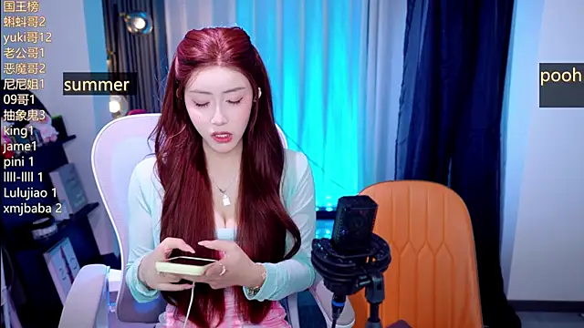 Snapshot of Summerbaby-001 chatting on July 15, 2026, 12:45 pm Summerbaby-001 online show from July 15, 2026, 12:45 pm