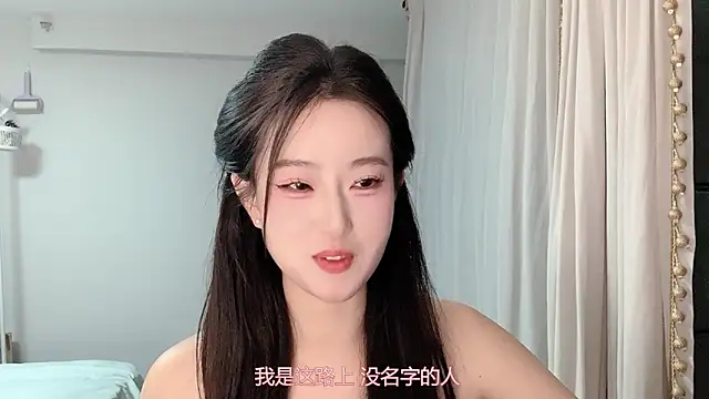 Snapshot of 1X-yiyi chatting on March 27, 2026, 12:17 pm 1X-yiyi online show from March 27, 2026, 12:17 pm