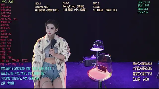 Snapshot of Hotgirl-001 chatting on June 12, 2026, 11:41 am Hotgirl-001 online show from June 12, 2026, 11:41 am