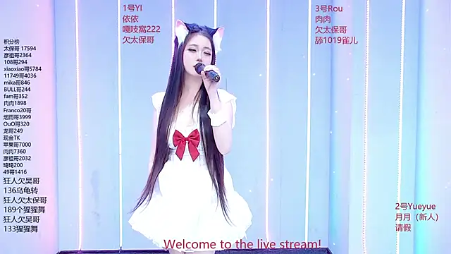 Snapshot of Fortun-888 chatting on July 4, 2026, 1:26 pm Fortun-888 online show from July 4, 2026, 1:26 pm
