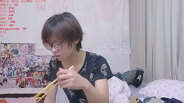 buding-001 online show from May 16, 2026, 11:09 am