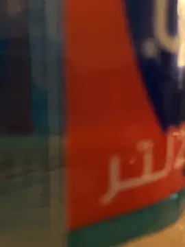 Ashwak trans online show from April 7, 2026, 2:08 pm