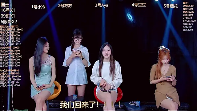 Snapshot of Sweetbaby-1 chatting on March 30, 2026, 2:13 am Sweetbaby-1 online show from March 30, 2026, 2:13 am