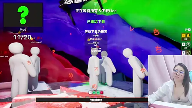 Snapshot of momobigmomo chatting on July 3, 2026, 1:50 pm momobigmomo online show from July 3, 2026, 1:50 pm