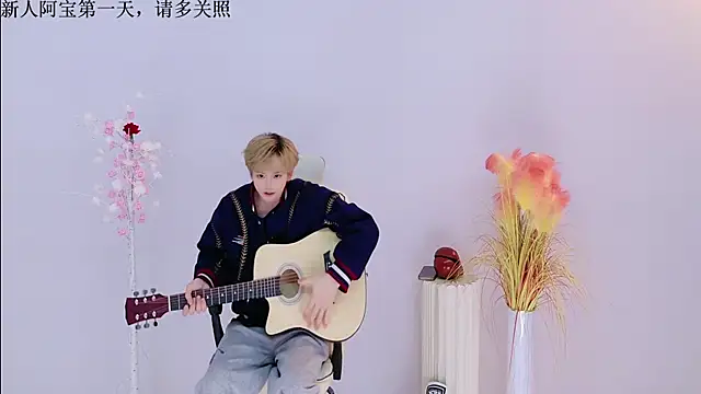 Snapshot of Bao-520 chatting on March 30, 2026, 2:07 pm Bao-520 online show from March 30, 2026, 2:07 pm