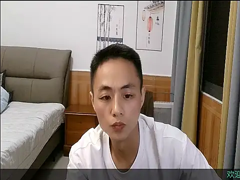 Snapshot of davidboys chatting on May 16, 2026, 1:10 pm davidboys online show from May 16, 2026, 1:10 pm