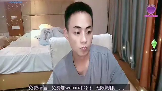 Snapshot of davidboys chatting on April 14, 2026, 5:07 pm davidboys online show from April 14, 2026, 5:07 pm