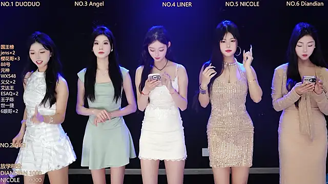 88 Emeraldss online show from April 2, 2026, 2:30 am