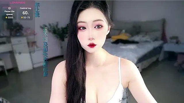 Snapshot of mikxuan chatting on June 13, 2026, 2:15 pm mikxuan online show from June 13, 2026, 2:15 pm