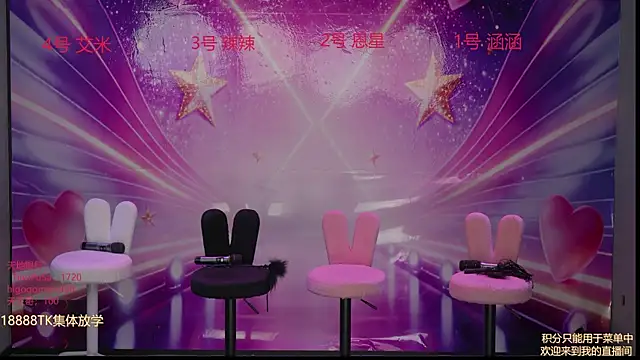 lsCY002 online show from April 20, 2026, 7:55 am