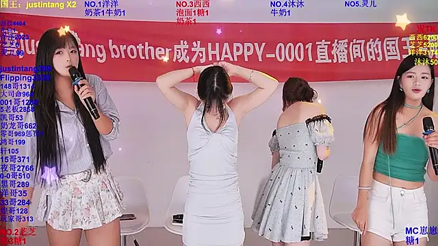 Snapshot of HAPPY-0001 chatting on May 20, 2026, 8:11 am HAPPY-0001 online show from May 20, 2026, 8:11 am