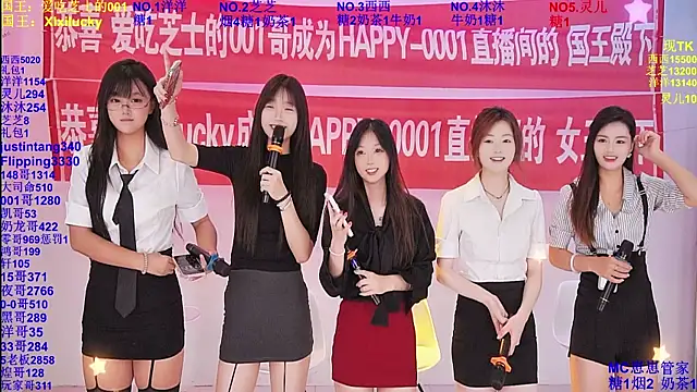 Snapshot of HAPPY-0001 chatting on May 24, 2026, 8:03 am HAPPY-0001 online show from May 24, 2026, 8:03 am