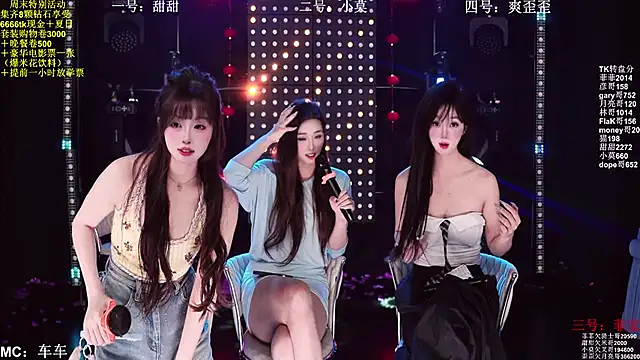 S5-5S5 online show from April 26, 2026, 10:12 am