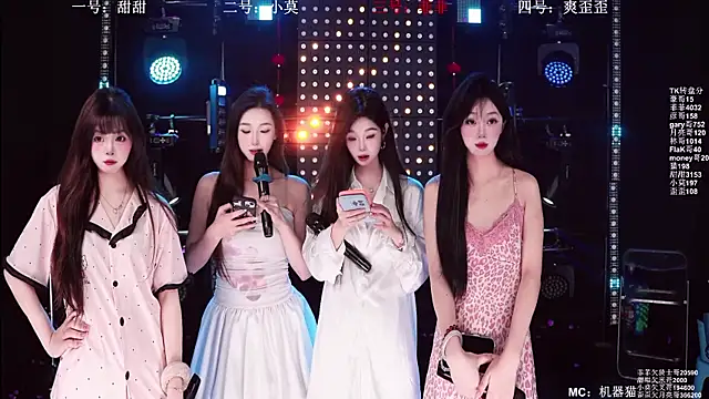 S5-5S5 online show from April 21, 2026, 11:06 am