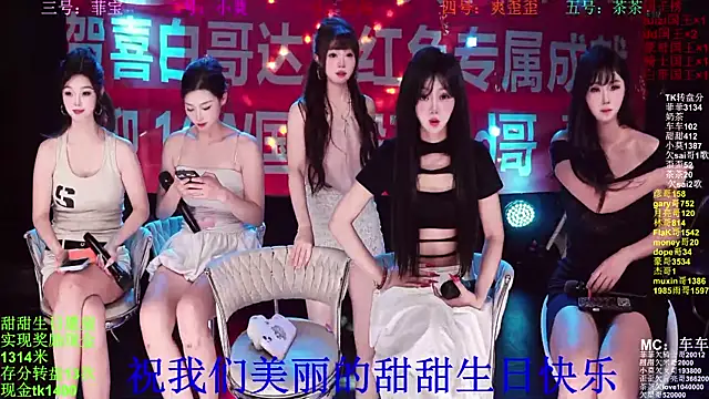 S5-5S5 online show from May 21, 2026, 10:34 am