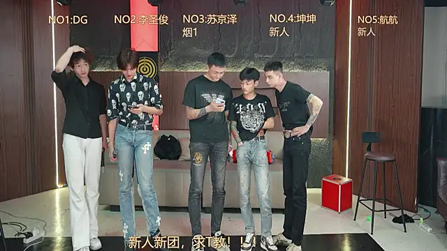 Superboy888 online show from April 8, 2026, 3:24 pm