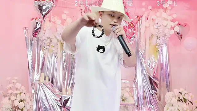HOT-dance520S online show from May 20, 2026, 12:13 pm