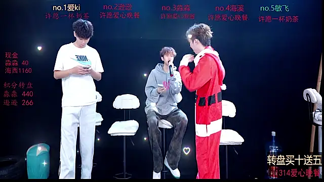 BB-520 online show from April 16, 2026, 4:35 am