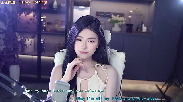 Snapshot of Seraphinei chatting on May 12, 2026, 1:28 pm Seraphinei online show from May 12, 2026, 1:28 pm