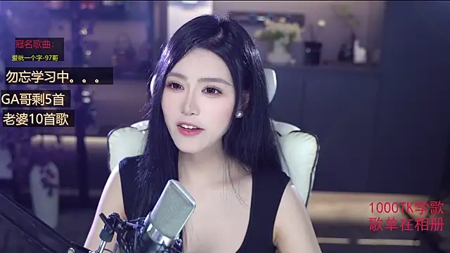 Snapshot of Seraphinei chatting on May 29, 2026, 1:28 pm Seraphinei online show from May 29, 2026, 1:28 pm