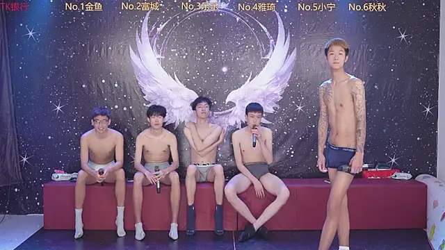 yanyu-666 online show from April 12, 2026, 12:30 pm