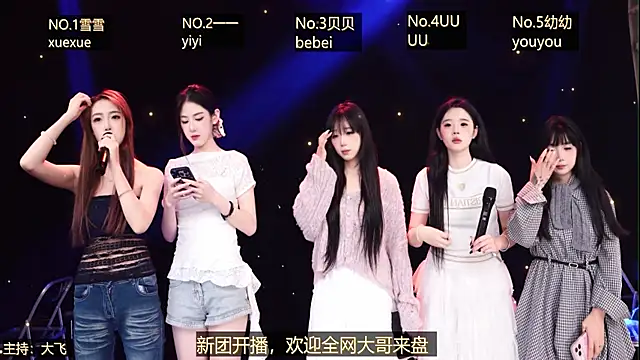 Snapshot of DZgirl-02 chatting on April 13, 2026, 12:09 pm DZgirl-02 online show from April 13, 2026, 12:09 pm