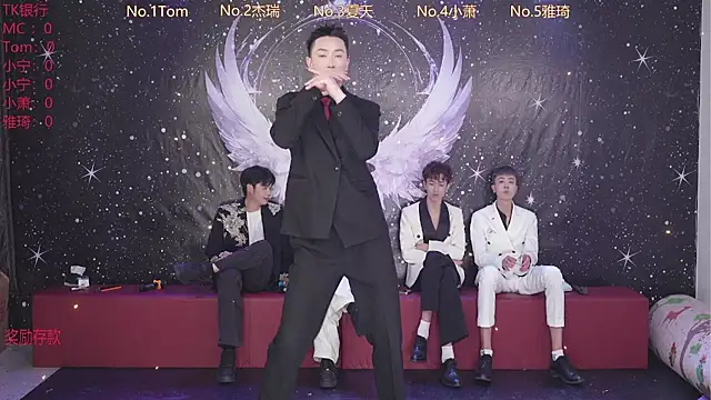 Snapshot of ATM-001 chatting on April 16, 2026, 10:27 am ATM-001 online show from April 16, 2026, 10:27 am