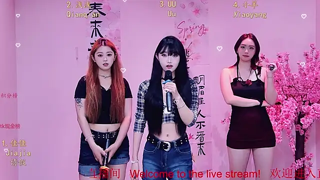 Snapshot of MS-888 chatting on April 18, 2026, 12:07 pm MS-888 online show from April 18, 2026, 12:07 pm