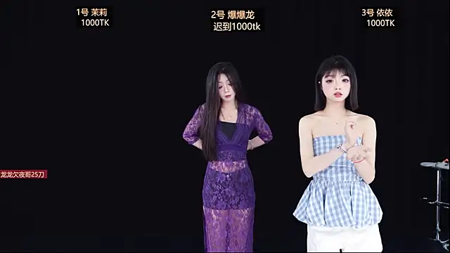 Lucky Girl 666 online show from April 23, 2026, 1:34 am