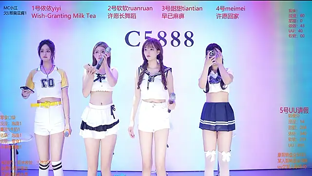 Snapshot of C5888 chatting on July 13, 2026, 7:13 pm C5888 online show from July 13, 2026, 7:13 pm