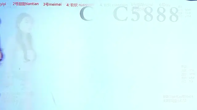 Snapshot of C5888 chatting on July 29, 2026, 4:50 pm C5888 online show from July 29, 2026, 4:50 pm