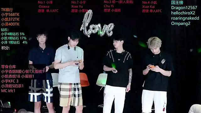 Snapshot of lucky-love888 chatting on May 26, 2026, 12:25 pm lucky-love888 online show from May 26, 2026, 12:25 pm