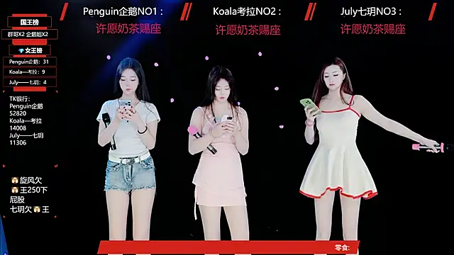 Zo-007 online show from May 12, 2026, 9:59 am