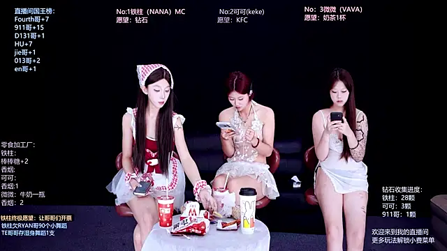 Snapshot of LS-0001 chatting on July 25, 2026, 8:15 pm LS-0001 online show from July 25, 2026, 8:15 pm