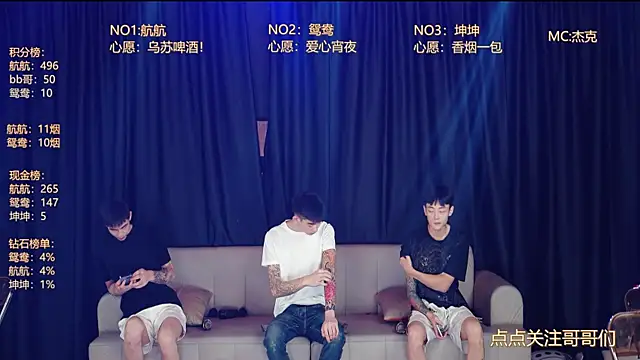 Snapshot of bad-boy9526 chatting on June 15, 2026, 11:32 am bad-boy9526 online show from June 15, 2026, 11:32 am