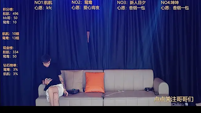 Snapshot of bad-boy9526 chatting on June 13, 2026, 12:58 pm bad-boy9526 online show from June 13, 2026, 12:58 pm