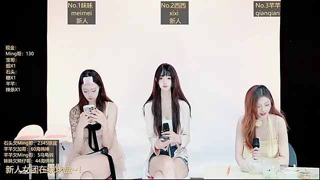 Snapshot of XZ-520 chatting on June 7, 2026, 12:38 am XZ-520 online show from June 7, 2026, 12:38 am