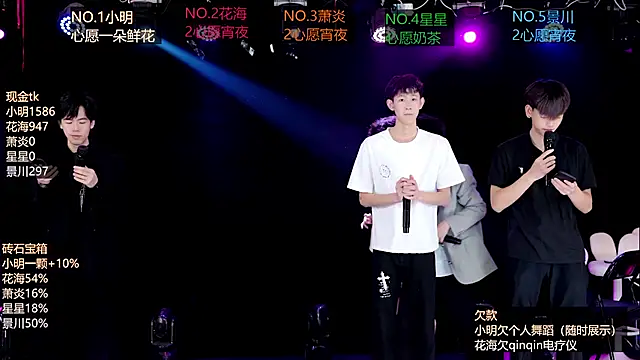 EXO-ONE online show from June 14, 2026, 11:11 am