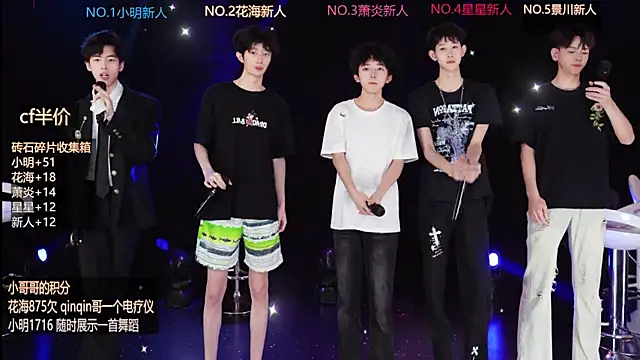 EXO-ONE online show from June 8, 2026, 10:16 am