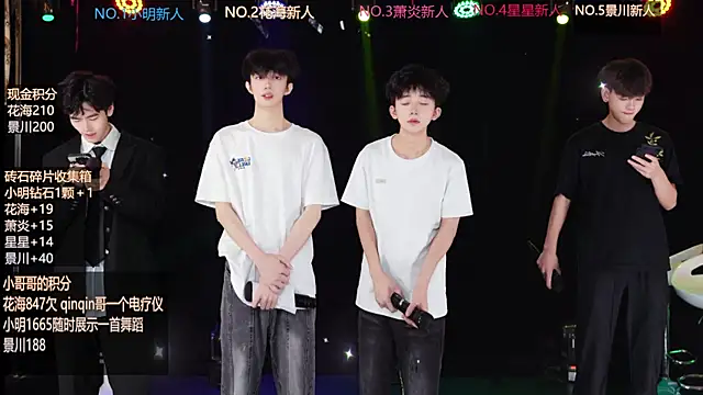 EXO-ONE online show from June 11, 2026, 10:23 am