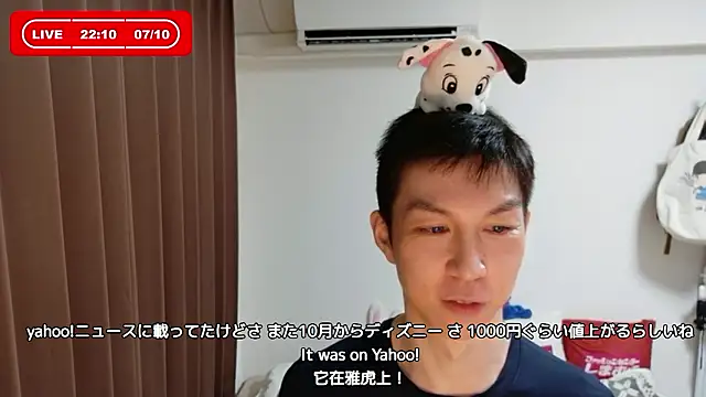 Snapshot of kazukota20 chatting on July 10, 2026, 1:11 pm kazukota20 online show from July 10, 2026, 1:11 pm