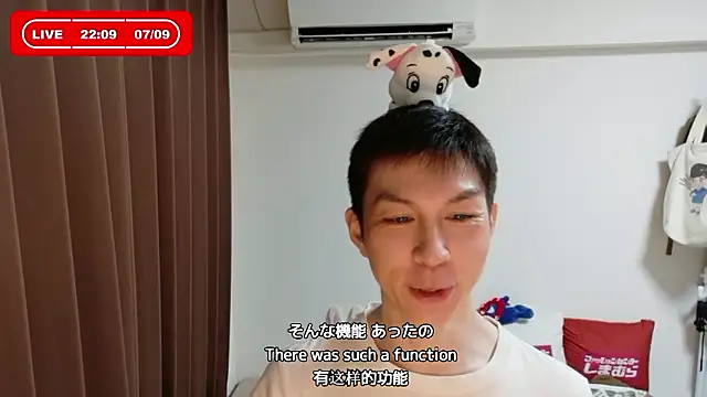 Snapshot of kazukota20 chatting on July 9, 2026, 1:10 pm kazukota20 online show from July 9, 2026, 1:10 pm