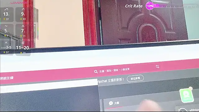 Snapshot of Puppyoo_001 chatting on May 30, 2026, 10:43 am Puppyoo 001 online show from May 30, 2026, 10:43 am