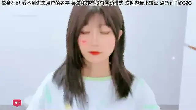 Snapshot of Sunflower_cute11 chatting on June 6, 2026, 8:30 am Sunflower cute11 online show from June 6, 2026, 8:30 am