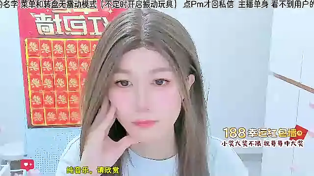 Snapshot of Sunflower_cute11 chatting on July 13, 2026, 8:24 am Sunflower cute11 online show from July 13, 2026, 8:24 am
